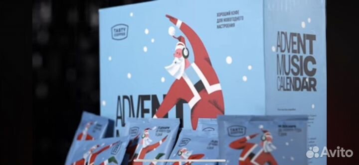 Адвент календарь tasty coffee 2025 advent calendar