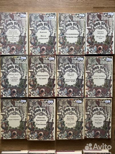 17 томов серия: Неизвестный Жуль Верн