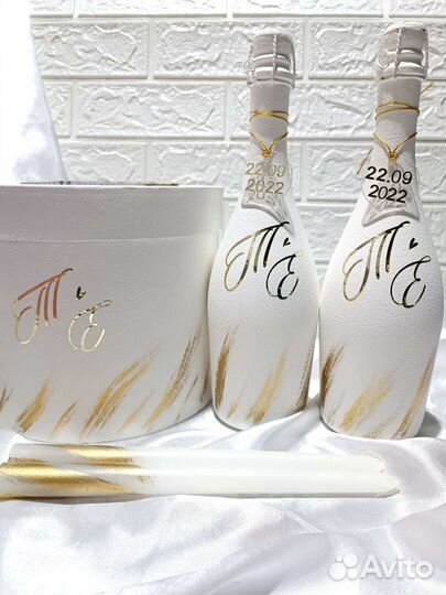 Свадебный набор