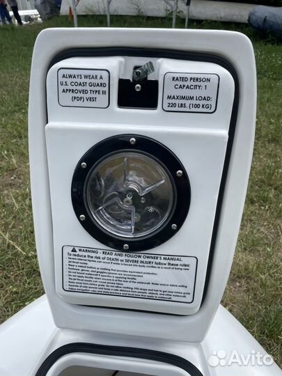 Буксировщик Kymera Bodyboard