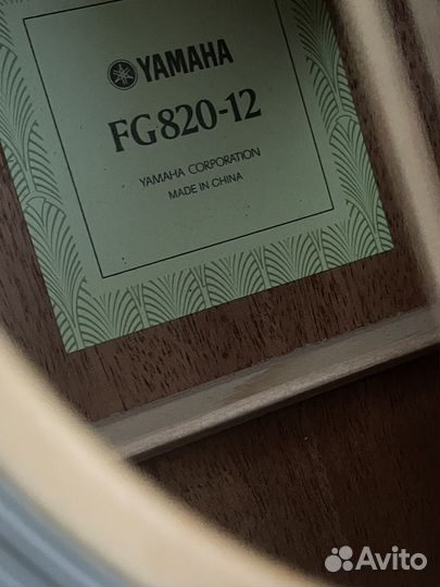 Гитара yamaha