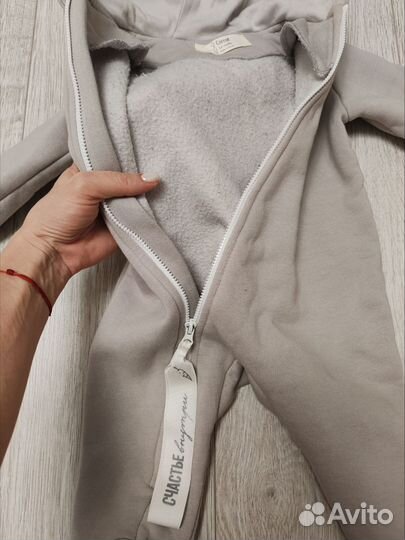 Комбинезон демисезонный