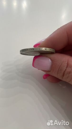 1 рубль 1879-1970