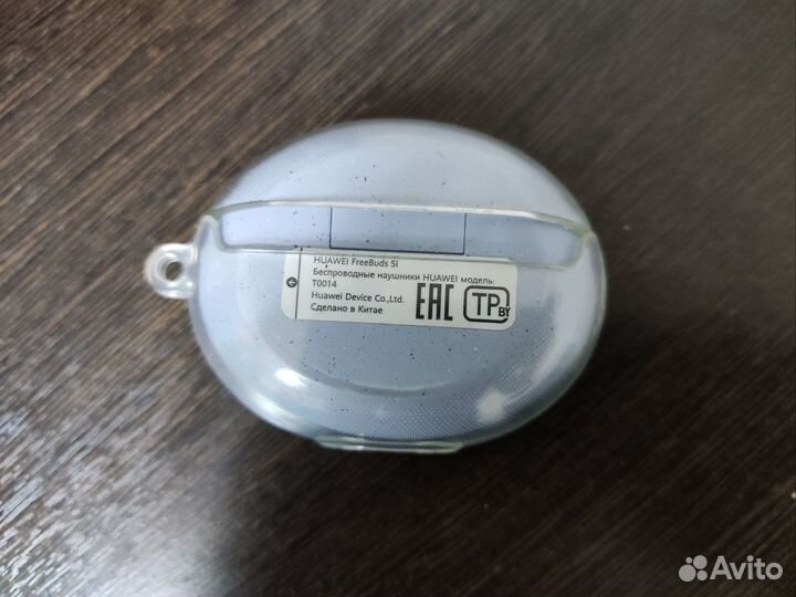 Huawei Freebuds 5i