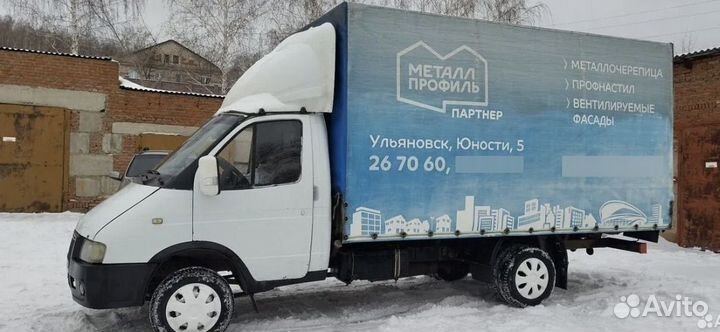 Грузоперевозки газель переезд, вывоз мусора