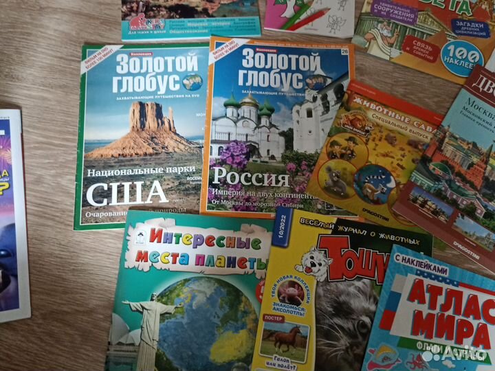 Журналы, атласы