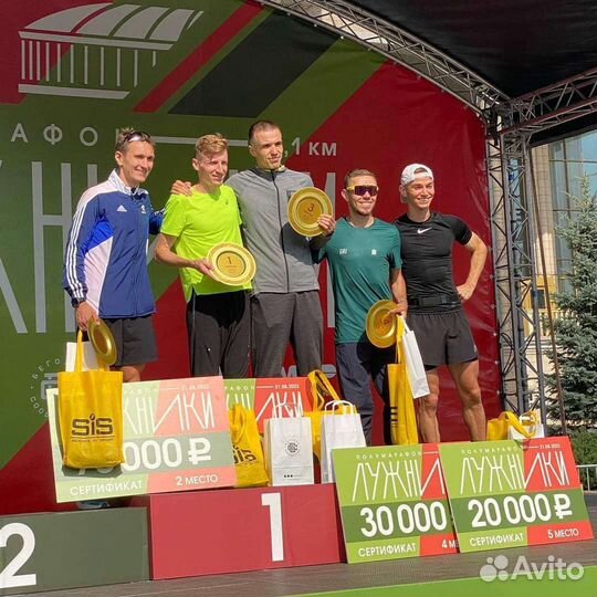 Тренер по бегу