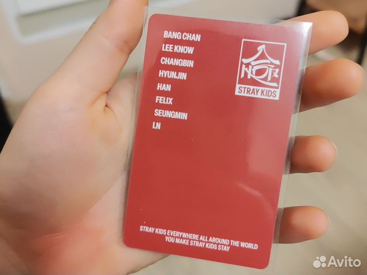 Карты stray kids