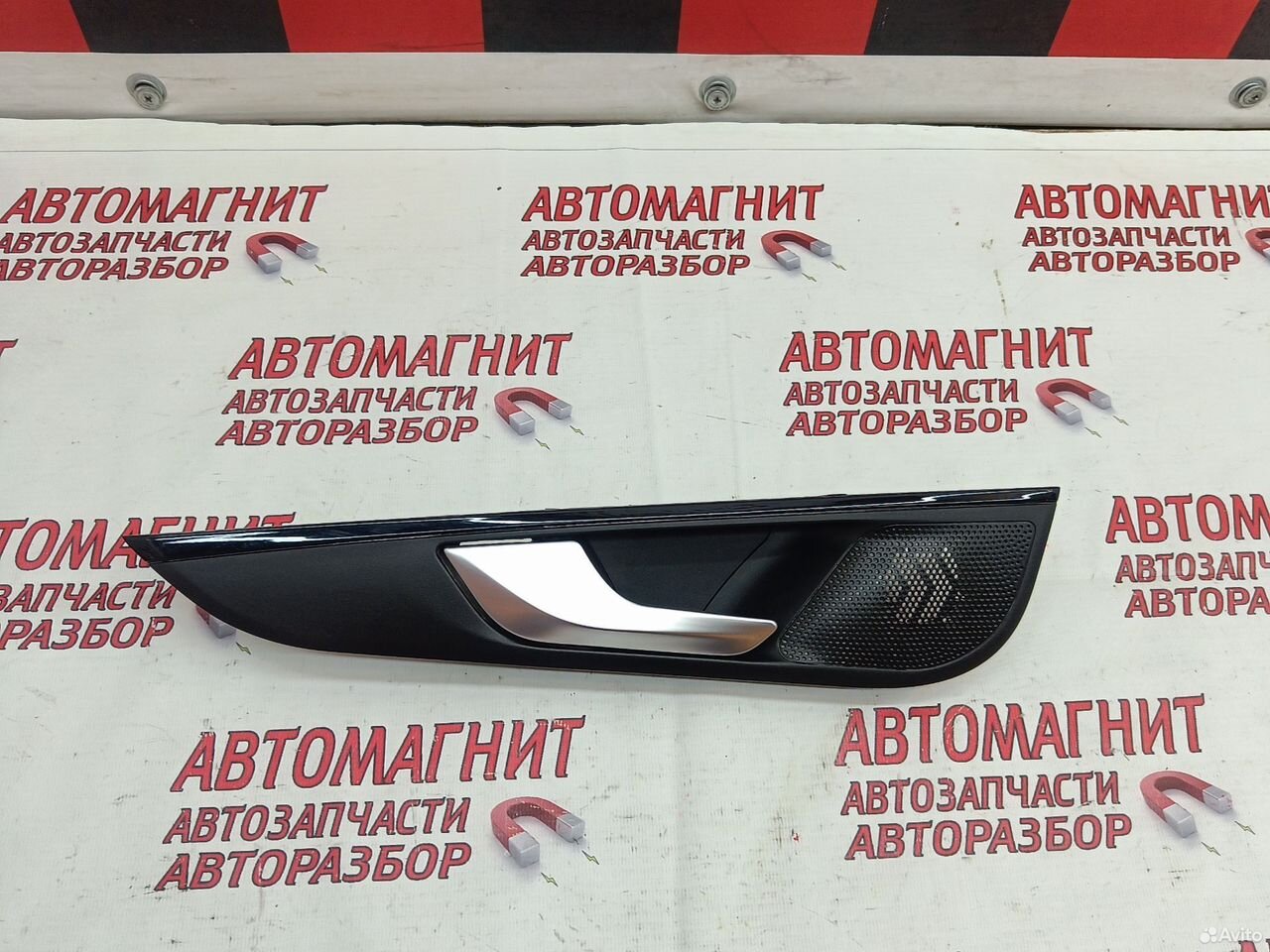 Ручка двери задняя левая Kaiyi E5