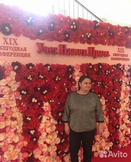 Обучение работе в 1С