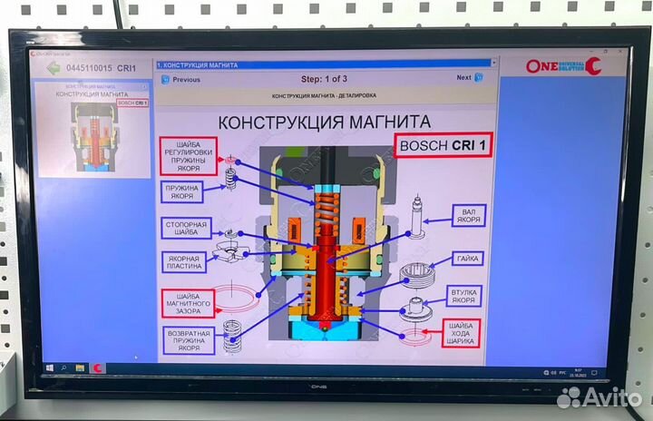 Стенд для регулировки форсунок