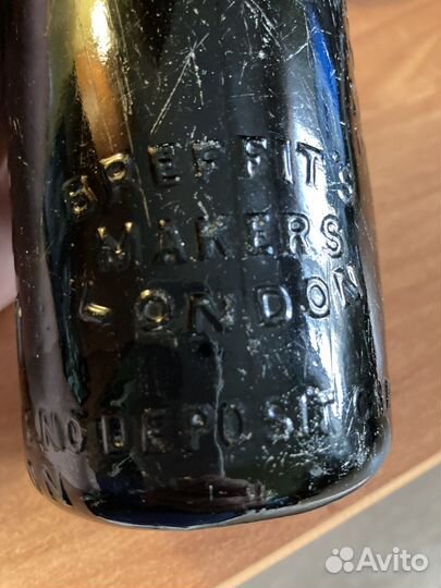 Старинные бутылки