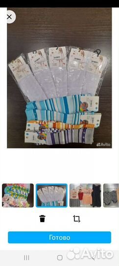 Детская одежда