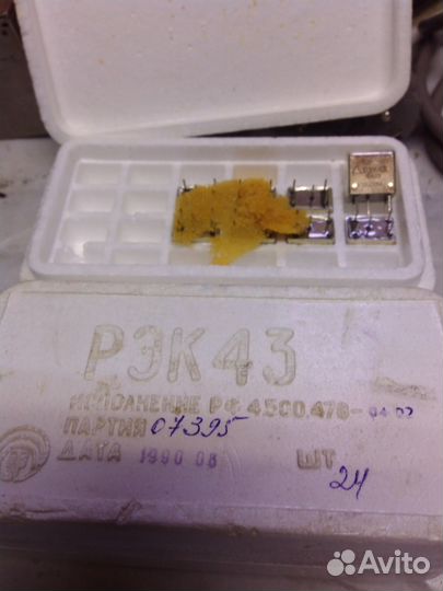 Реле: рэс22, рэс60, рэк11, рэк37, рэк43