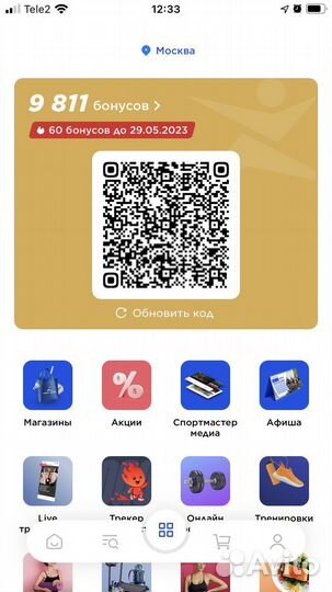 Карта спортмастер