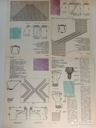 Брошюры со схемой