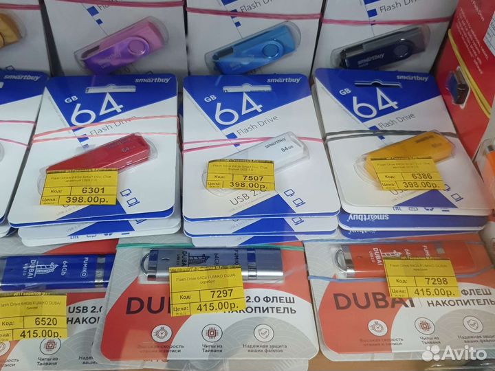 Usb флешка 64 гб 32 гб