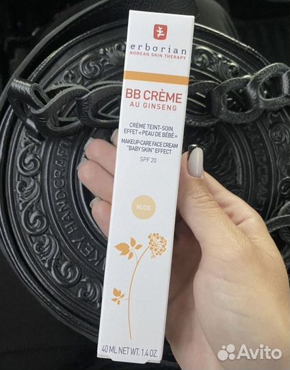Erborian bb nude