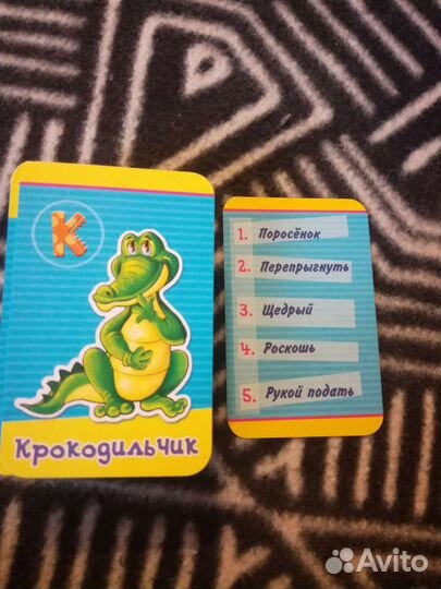 Настольные игры для детей