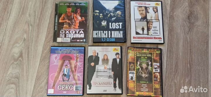DVD диски с фильмами