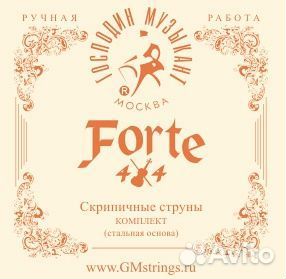 Струны для скрипки Господин Музыкант VN327 forte 4