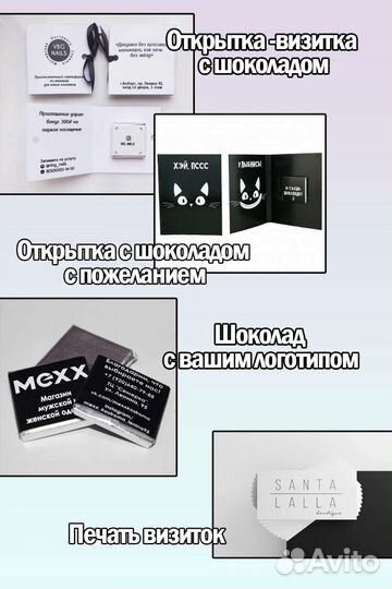 Для вашего бизнеса