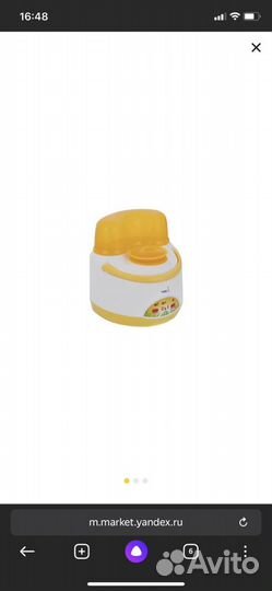 Подогреватель-стерилизатор B.Well