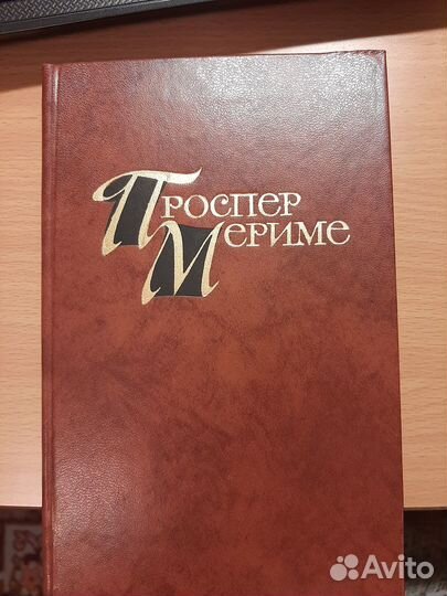 Собрания сочинений Стендаля, Проспера Мериме