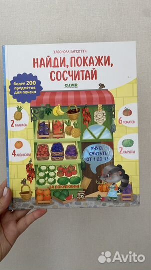 Детские книги обо всем на свете