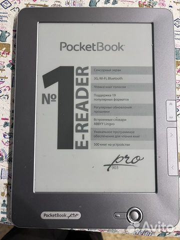 Электронная книга Pocketbook 903 pro объявление продам