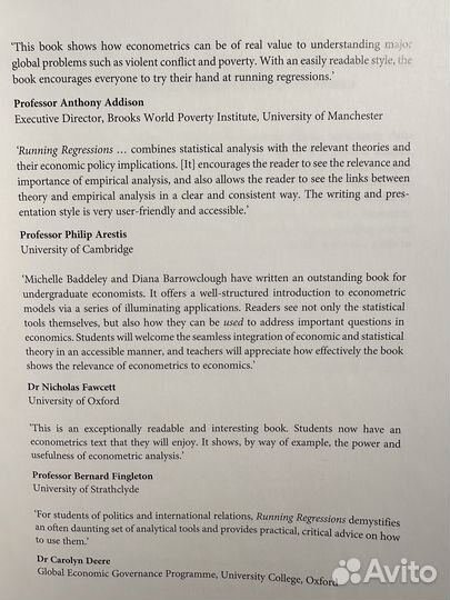 Регрессионный анализ эконометрика quantitative fin