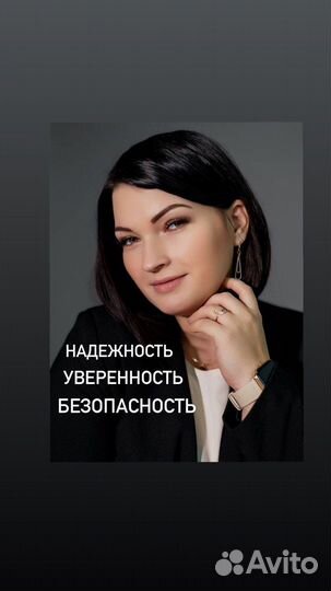 Подбор недвижимости для инвестиций