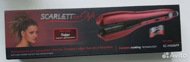 Плойка гафре Scarlett SC-HS60699