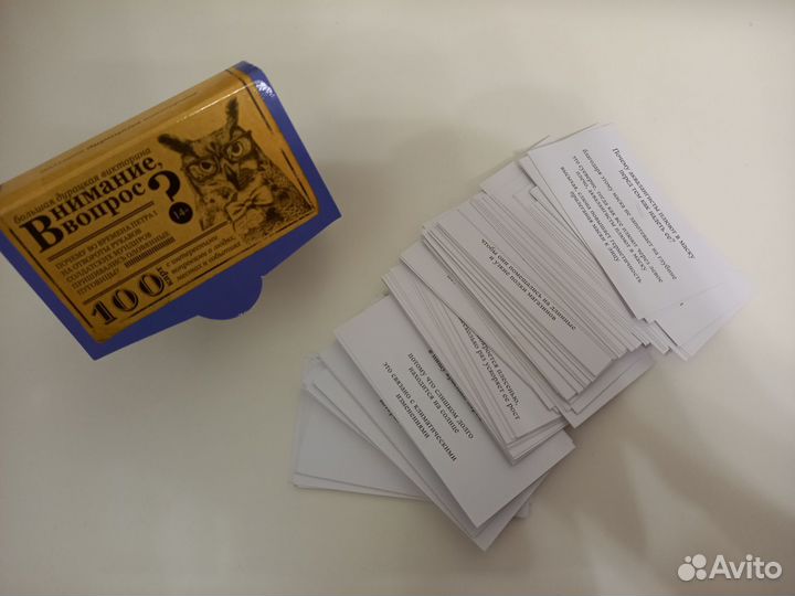 Лас Играс Дурацкая викторнинп