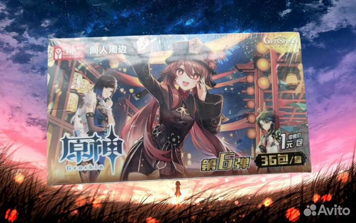 Genshin Impact Карточки Аниме Геншин Импакт