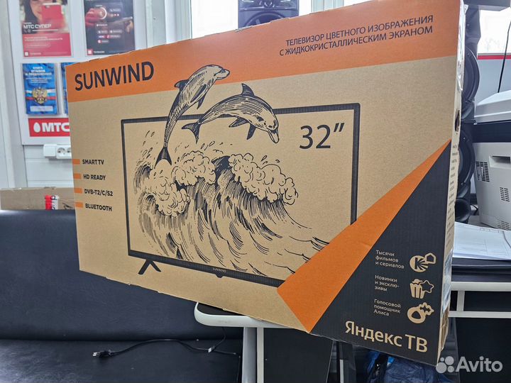 Телевизор со смарт тв SUN-led32xs300(32 дюйма)