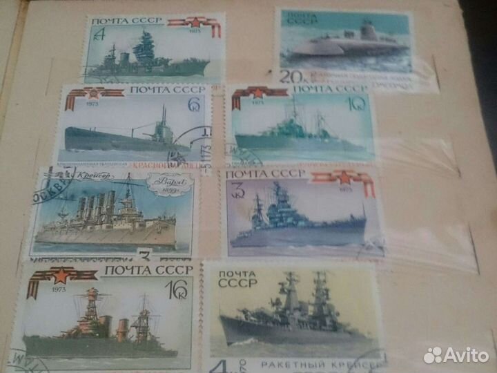 Почтовые марки СССР 220 шт