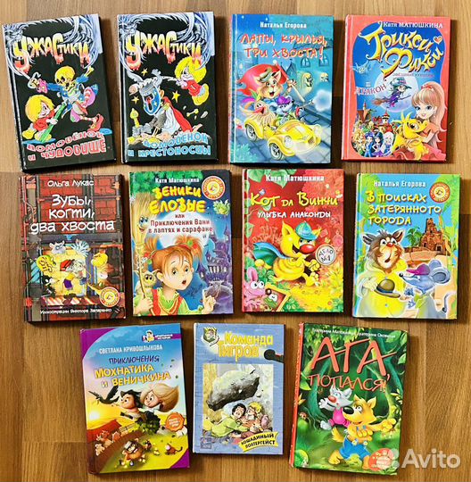 Книги детские пакетом (11 шт)