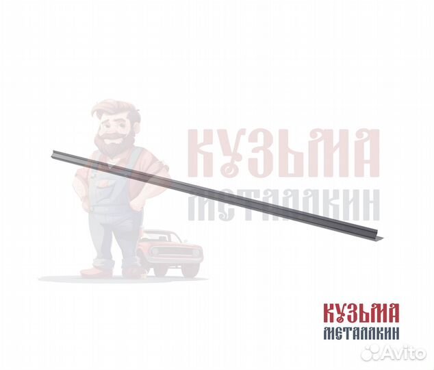 Тахо порог под авто