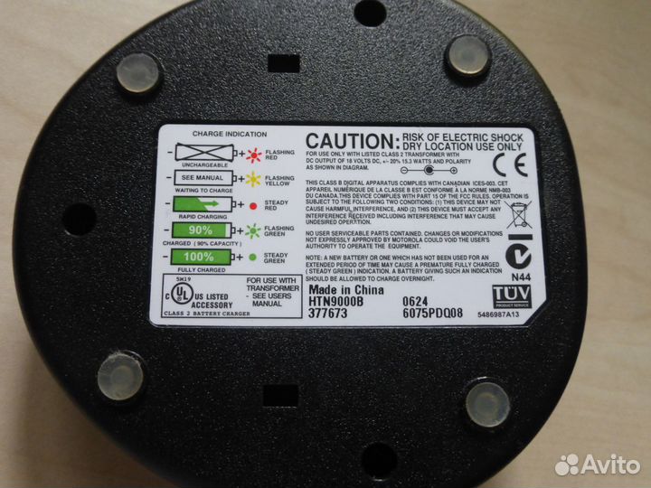 Сетевое зарядное устройство Motorola HTN9000B