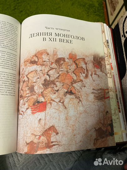 Древняя русь и великая степь Л.Н.Гумилев