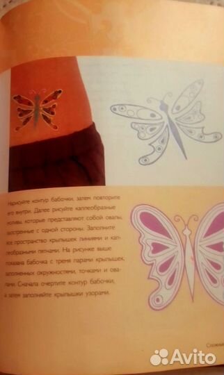 Боди - арт.Татуажное рисование