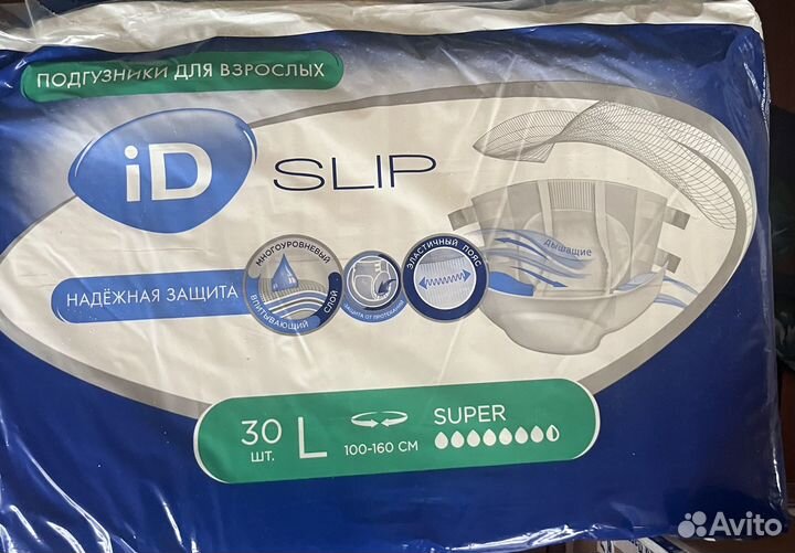 Подгузники для взрослых размер L 30 шт