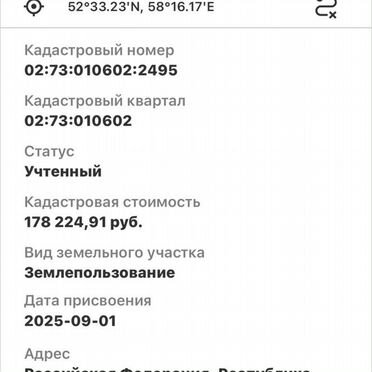 Участок 8,87 га (ИЖС)