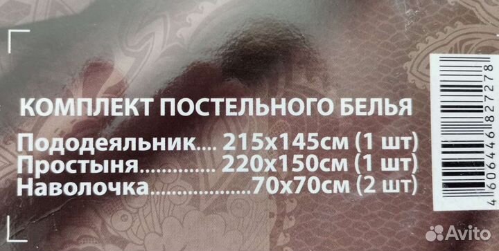 Вячеслав Зайцев дизайнерское постельное белье