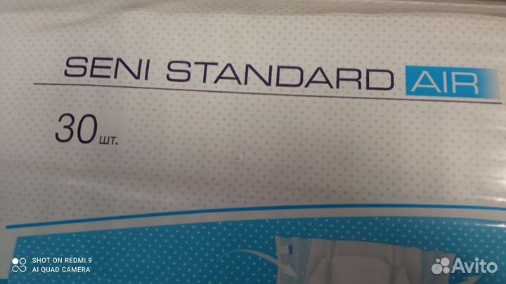 Памперсы для взрослых 4 размер xl