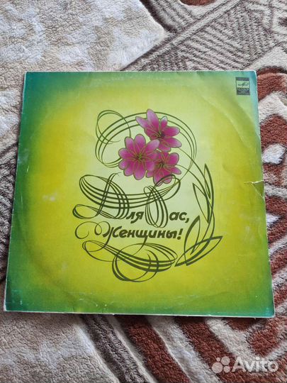 Виниловые пластинки, сборник