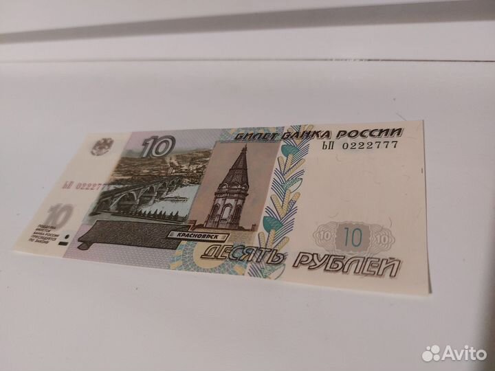 Банкнота 1997 года