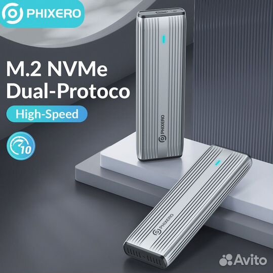 Внешний корпус/бокс для SSD M.2 NVMe/Sata Phixero