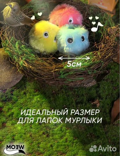 Интерактивные игрушки для кошек